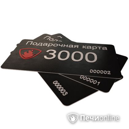 Подарочный сертификат - лучший выбор для полезного подарка Подарочный сертификат 3000 рублей в Соликамске