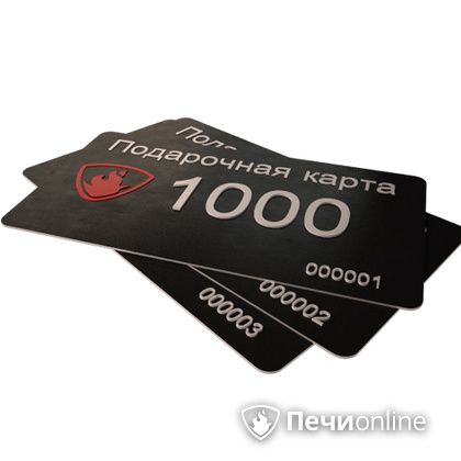 Подарочный сертификат - лучший выбор для полезного подарка Подарочный сертификат 1000 рублей в Соликамске